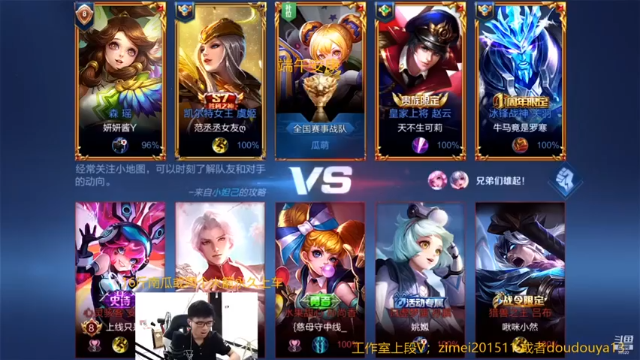 19-2小乔，给大家上演一波血条消失术