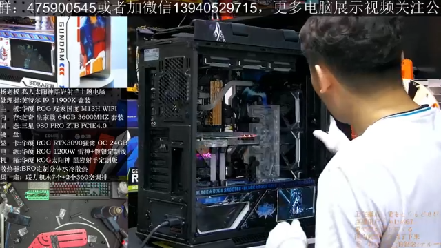 【2021-07-08 12点场】BRO兄弟水冷：全新太阳神主题电脑