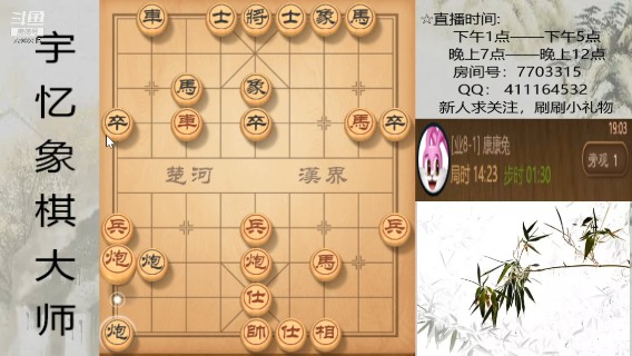 车双马双炮对车双马双炮，20回合，对方突然中坑了，直接绝杀