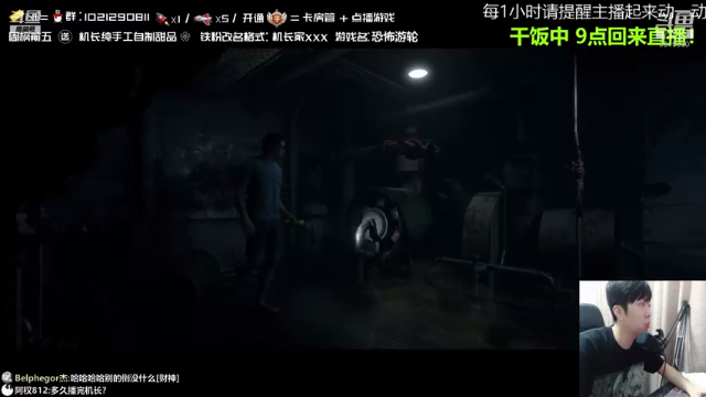 【2021-07-07 21点场】机长YG：【机长】开荒新恐怖！刺激！