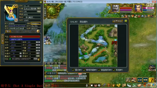 【2021-07-05 22点场】字母戈丶：华山论剑道友基地~ 2526084