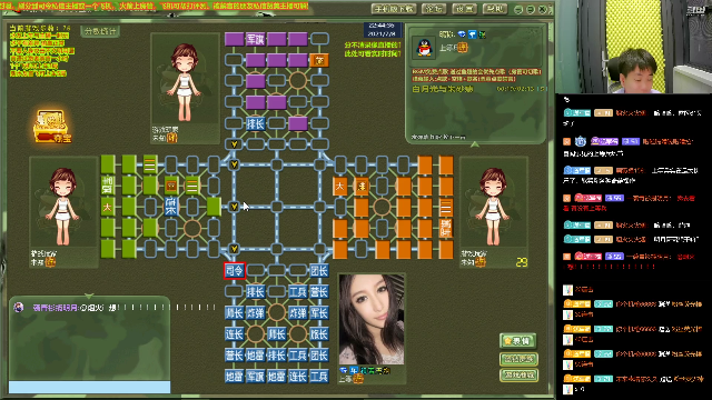 【棋牌娱乐】四国军棋欠你幸福的精彩时刻 20210708 22点场