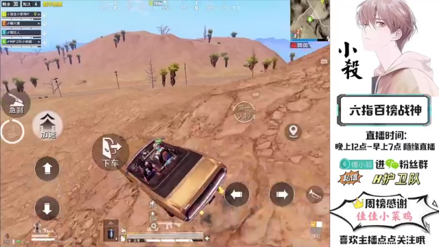 【2021-07-08 18点场】一万九千把大头：20分钟800法强