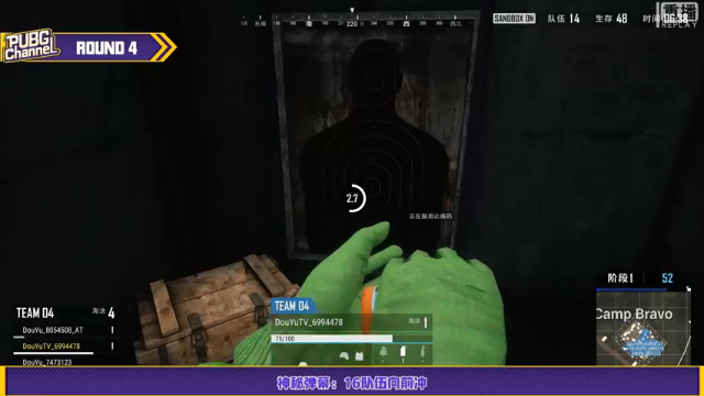 【2021-07-08 04点场】pubg活动：【重播】PUBGCHANNEL第三期