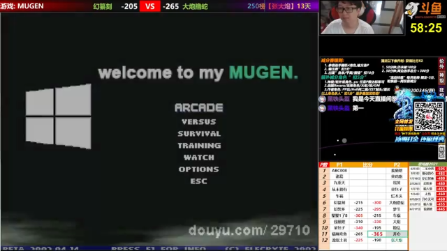 【2021-07-07 17点场】那日的风：【MUGEN】龙城决, 打金传奇