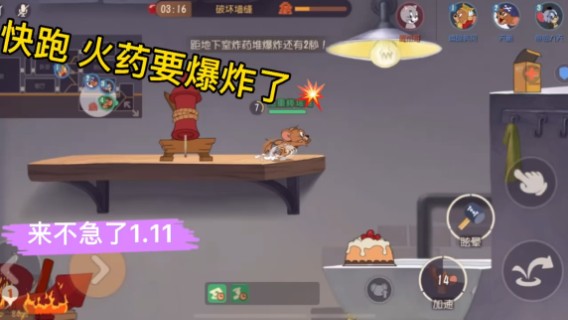 腿短跑得慢是真理