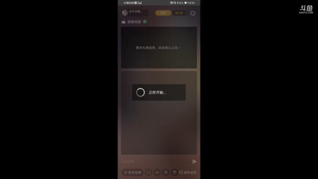 【2021-07-07 20点场】你不会独行450322：直播弄多闻第44天