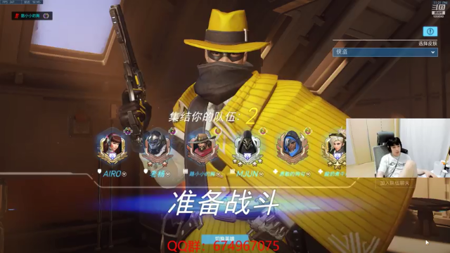 【2021-07-07 23点场】ow小青蛙：守望先锋启动 1089040