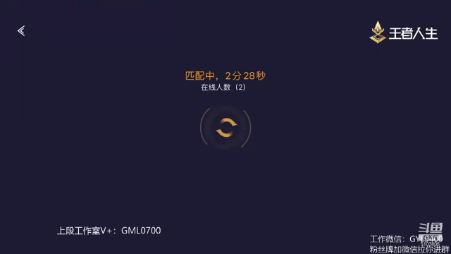 【2021-07-08 15点场】皇玺丶Fly高一刀：高一刀：不怕困难