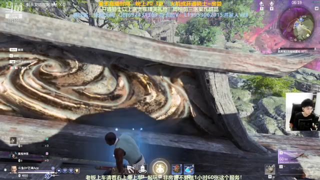 【2021-07-08 20点场】芒果Ace：【果子】有车位专业天海