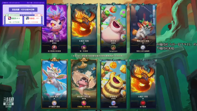 三星人马铁甲骑士吃鸡