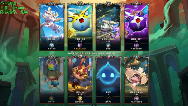 童扬korol丶+云顶之弈： 4刺客3魔女3秘术3破败阵容，三星卡特+梦魇，18血轻松吃鸡