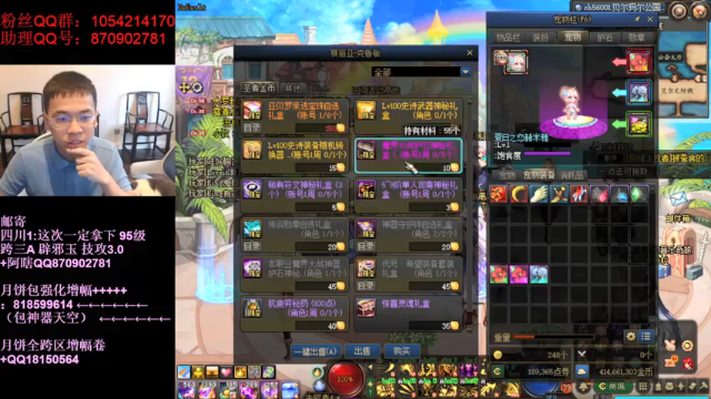 【2021-07-08 14点场】DNF似雨幽离：宇宙第一可爱死灵登场