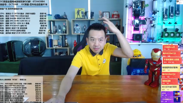 【2021-07-08 11点场】OC频道包大人：听说“永劫无间”这游戏有点意思！