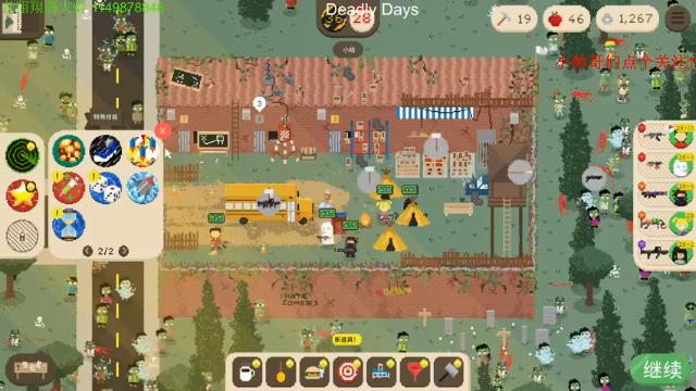 【2021-07-07 03点场】帅帅的老翔翔：介不是你们最喜欢的汉堡吗！