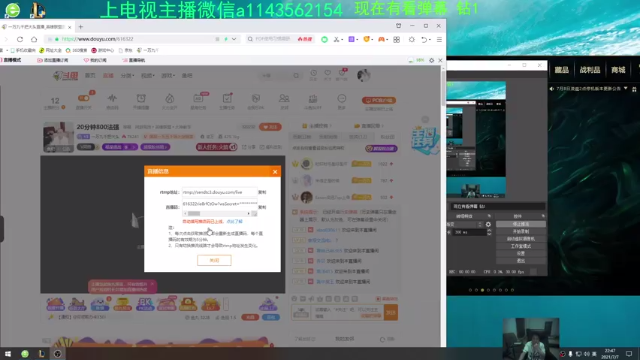 【2021-07-07 22点场】一万九千把大头：20分钟800法强