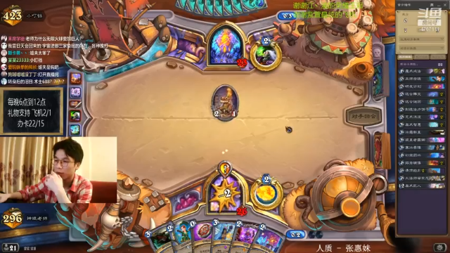 【2021-07-07 22点场】神棍老师麦迪文：神棍老师：偶尔迟到的直播间