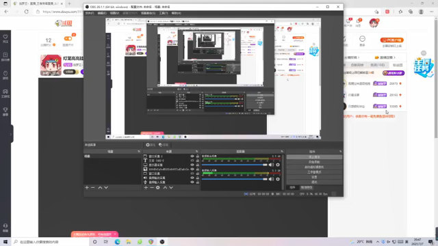 【2021-07-07 20点场】伽罗王丶：灯笼高高挂