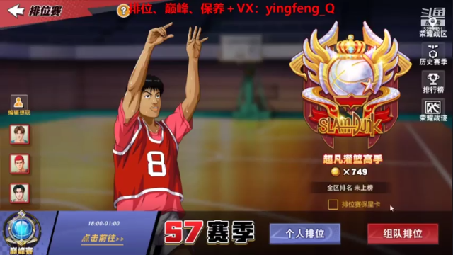 【2021-07-07 21点场】樱枫丶Q：大型翻车现场 5224481