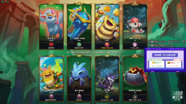 三星破败之王人马吃鸡