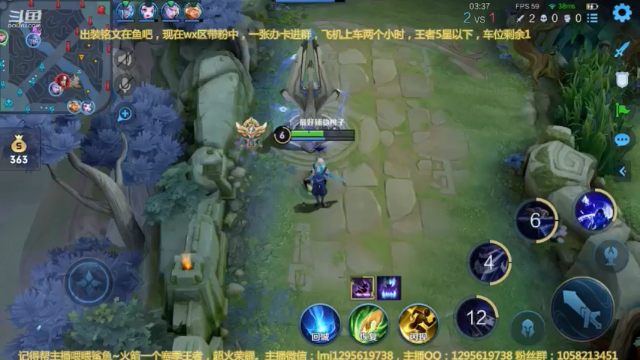 经典皮肤元歌