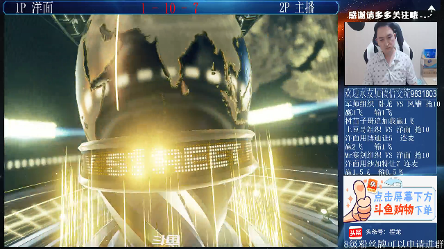 【格斗游戏】武汉程龙的精彩时刻 20210708 23点场