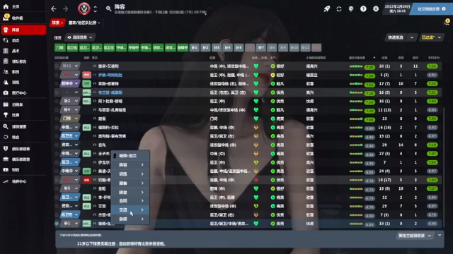 【2021-07-06 15点场】猫魔人Majin丶：谢菲联圣诞树