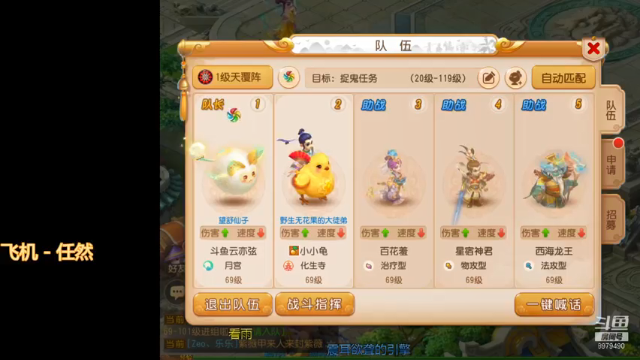 【2021-07-06 20点场】云亦弦：梦幻手游2021年依旧精彩