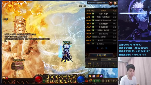 【2021-07-07 19点场】修罗狗二：44走起！~