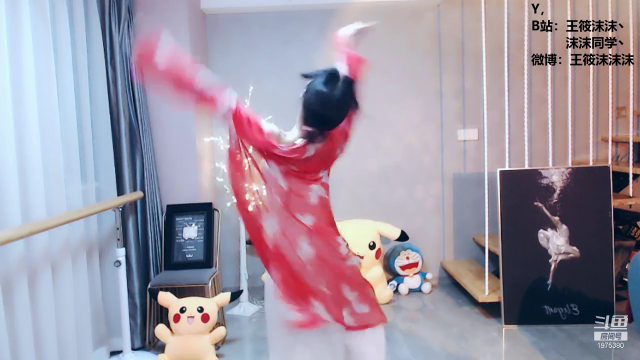 【舞蹈】沫沫同学丶的精彩时刻 20210708 00点场