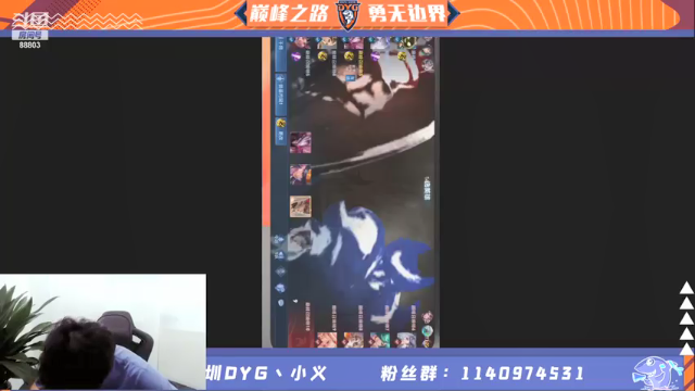 【2021-07-07 14点场】DYG丶小义：巅峰赛冲冲冲 9407630