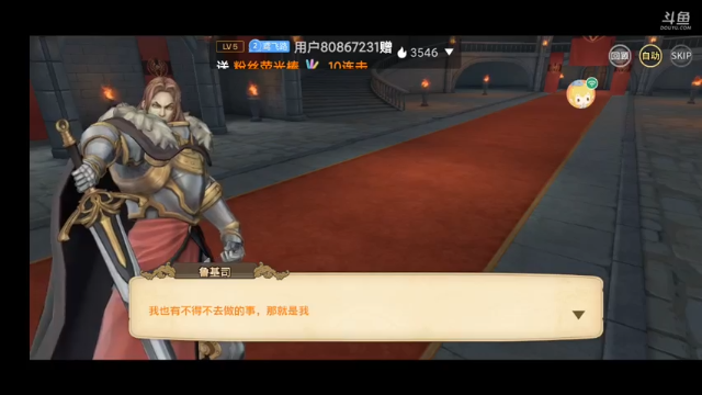 【2021-07-07 12点场】纸鸢飞路：苍之骑士团，一起来玩啊！