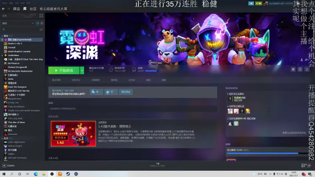 【2021-07-07 18点场】凡尘困：六点 准时开播 嘿  嘿嘿