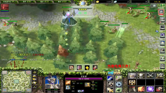 【2021-07-08 03点场】Dota小蝴蝶：omg搞一会