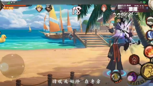 【2021-07-08 16点场】火影木叶电视台：【直播】斗鱼忍界格斗大赛-16强Day1