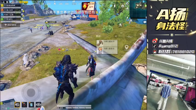 9杀吃鸡，决赛圈双杀拿下