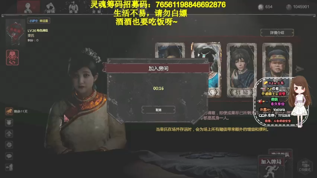 【2021-07-07 22点场】清酒宝宝：第一眼就让你心动的人怎么会只让你心动一次