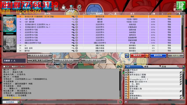 【2021-07-07 23点场】中等高手：热血英豪 不阴不自豪
