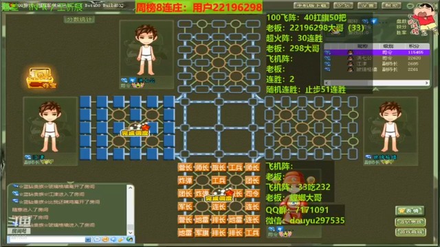 【恶蚊子】就这棋我能抗三家，都得死！