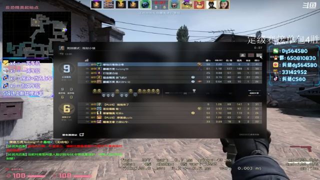 【2021-07-06 23点场】纠结丶丶丶丶丶：办卡上车打号~