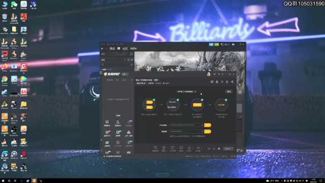 【2021-07-07 11点场】主播阿稳：鬼谷八荒.新版本体验