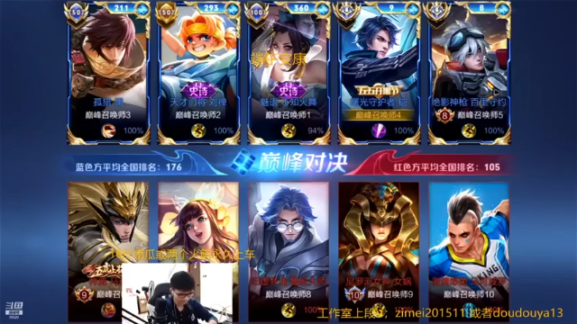 5-1铠，这队友太强了，打的真轻松