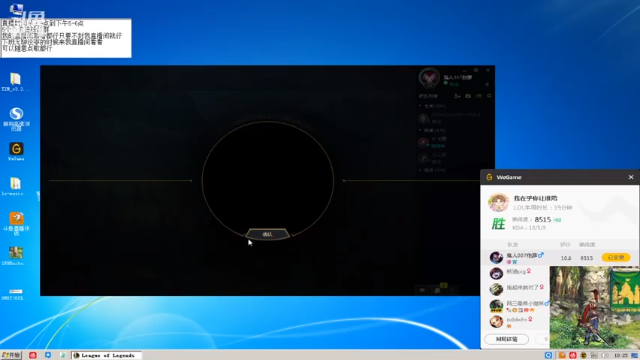 【2021-07-07 18点场】吉格丶帝国：修复隐藏分8771830