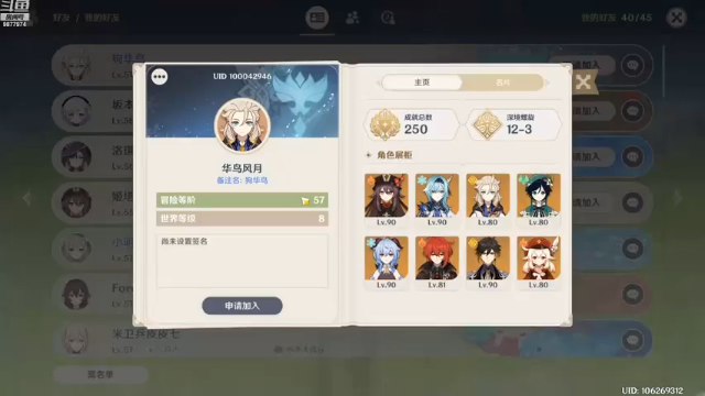 【2021-07-07 23点场】萌灰233：萌灰的直播间