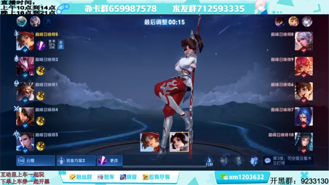 【2021-07-08 12点场】阿Biu一身绝技：云缨专场，我喜欢这个小话痨，顶尖！