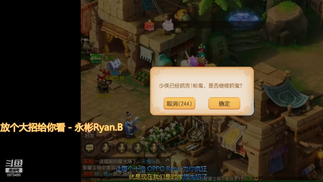 【2021-07-04 20点场】云亦弦：梦幻手游2021年依旧精彩