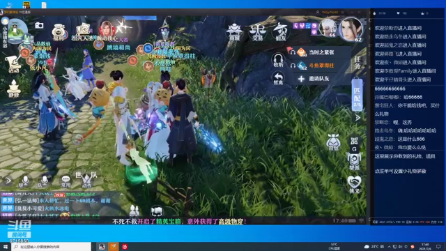 【2021-07-06 17点场】罩得柱666：大家一起来诛仙