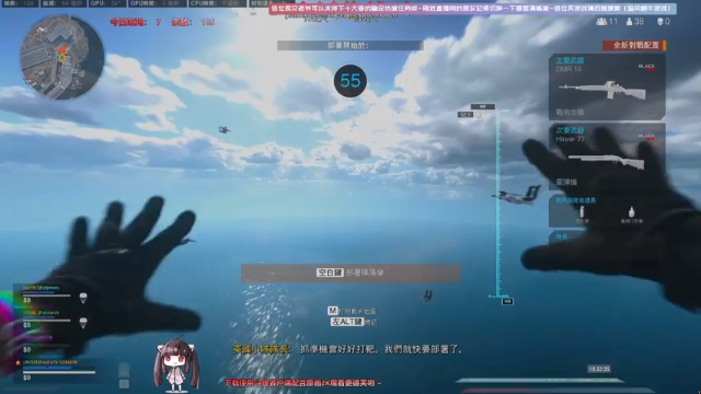 【2021-07-07 18点场】Biu十香：【斗鱼第一画质】使命召唤战区~枪火重生~
