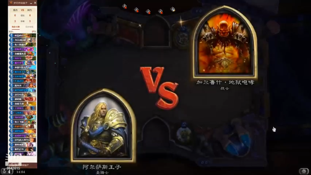 【炉石传说】竞技场-对阵战士小光头不堪一击。3-0