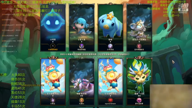 丸子头的文哥哥+云顶之弈：3秘术阵容，神装大头两发大招清屏，48血大优势吃鸡